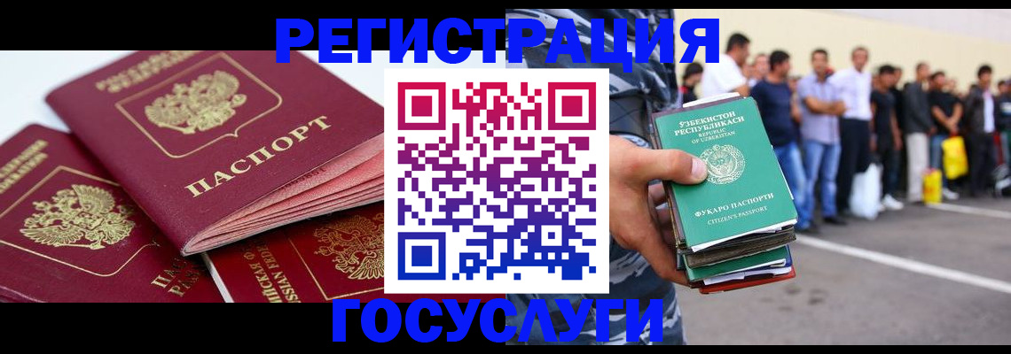 регистрация для школы в Урени