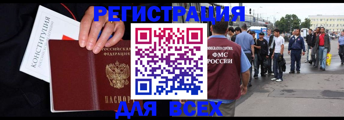 прописка от собственника в Урени