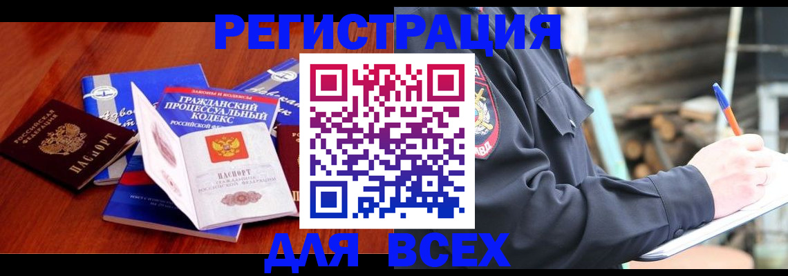 регистрация для дет. сада в Урени