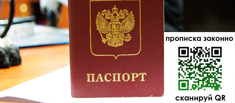 в Урени height= регистрация в Урени